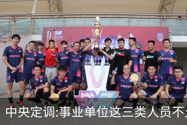 中央定调:事业单位这三类人员不允许弹性延迟退休，到龄就得退休