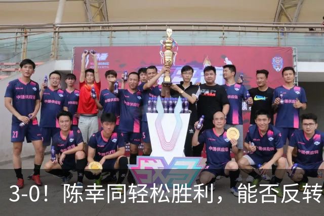 3-0！陈幸同轻松胜利，能否反转宿敌“桥本魔咒”？